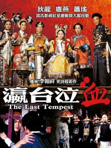 精品午夜国产在线观看不卡