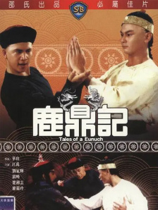 街头有夫之妇