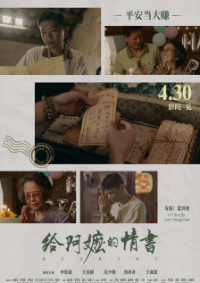 9420免费高清在线观看国语