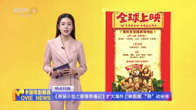 我朋友的老公