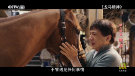 刚出道的新人